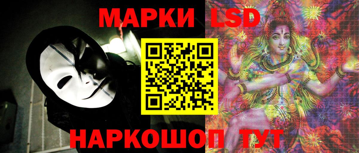 Марки N-bome 1,5мг Луховицы