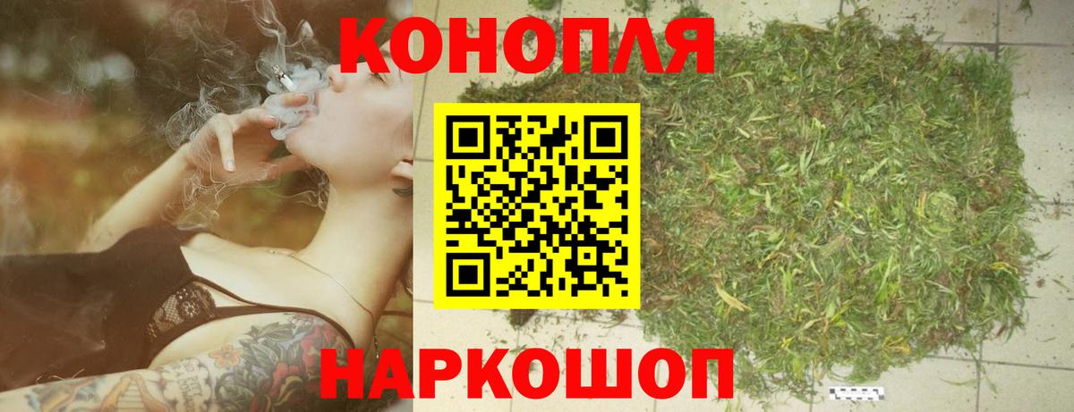 Шишки марихуана гибрид  Марихуана OG Kush  Вход с VPN  Луховицы  Бошки Шишки AK-47 