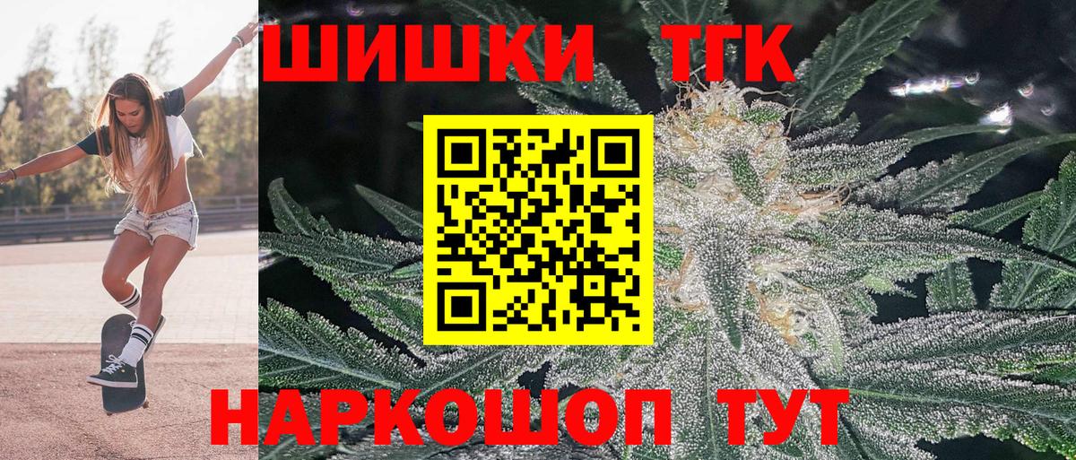 Конопля семена Луховицы